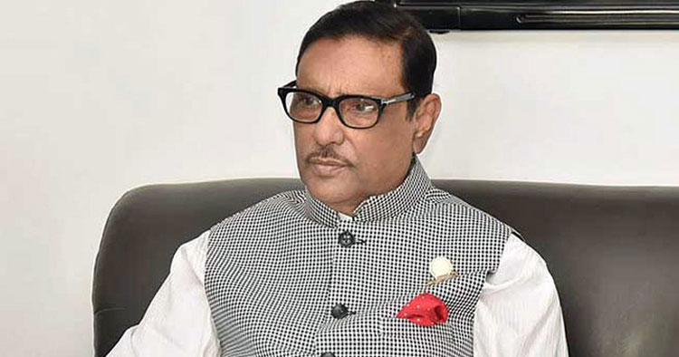 মানবতাবিরোধী অপরাধের মামলায় ওবায়দুল কাদেরের মৃত্যুদণ্ড