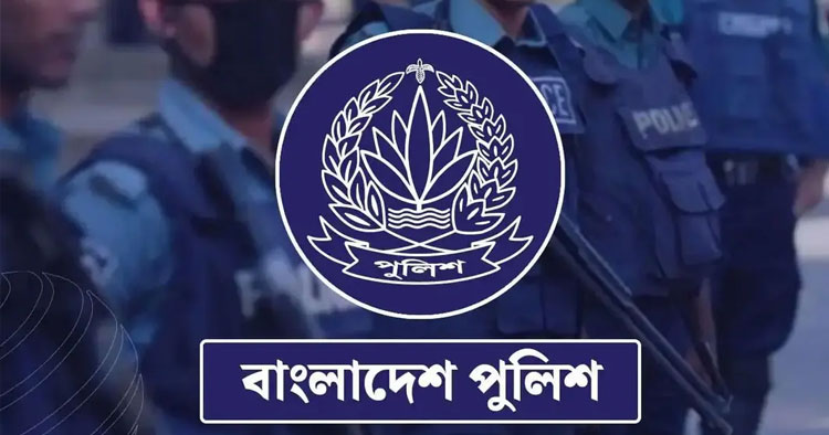 পুলিশের ছয় কর্মকর্তাকে বদলি, দায়িত্ব ছাড়তে হবে ১ নভেম্বরের মধ্যে