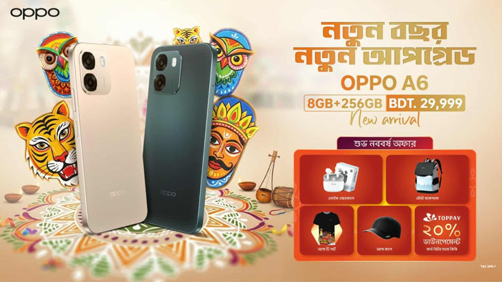 বাংলা নববর্ষে অপোর চমক, এ৬-এর নতুন ভ্যারিয়েন্ট উন্মোচন