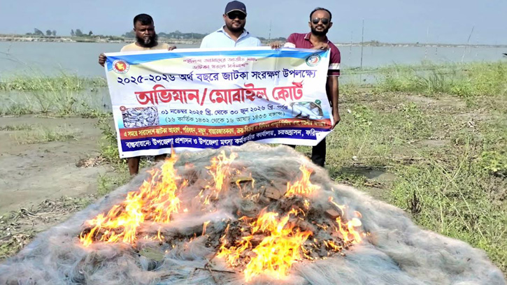 চরভদ্রাসনে পদ্মা নদীতে অভিযান, ৫০ হাজার মিটার জাল জব্দ