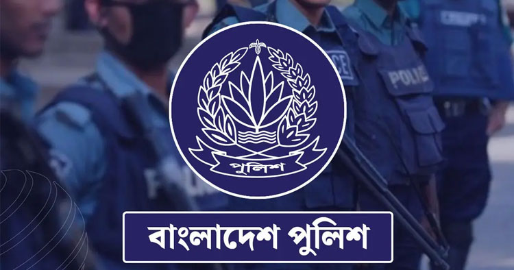 এসপিসহ পুলিশের চার কর্মকর্তাকে বদলি