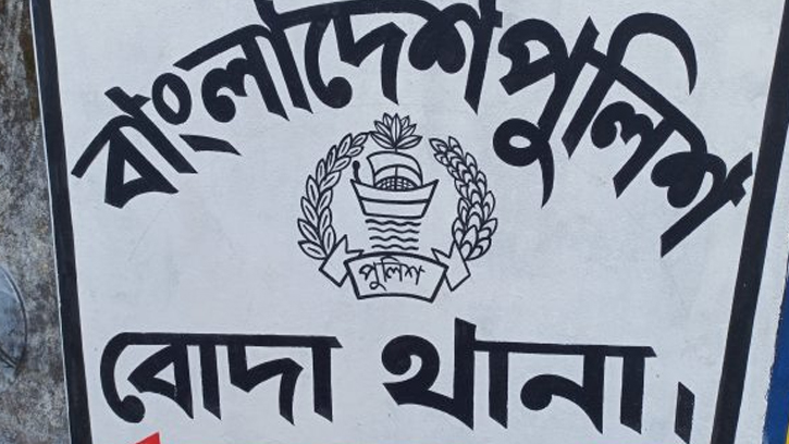  পঞ্চগড়ে  ওষুধ সরবরাহ কাভার্ড ভ্যানের ধাক্কায় মোটরসাইকেল আরোহী মৃত্যু
