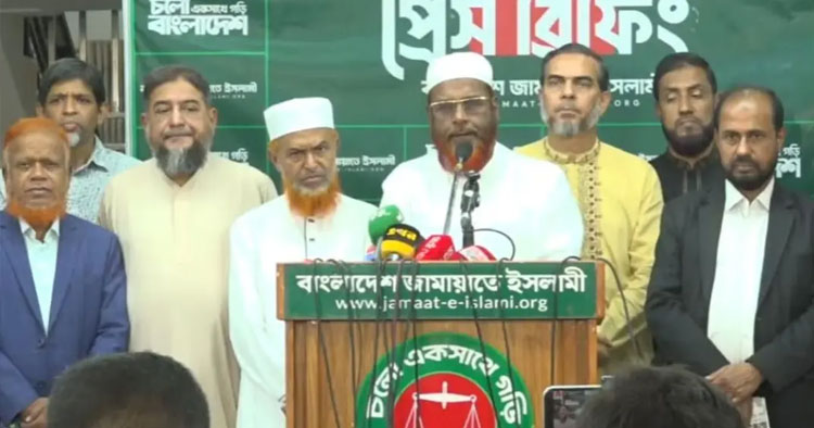 সার ডিলার নিয়োগে অনিয়মের অভিযোগ, তদন্ত ও শাস্তি দাবি জামায়াতের