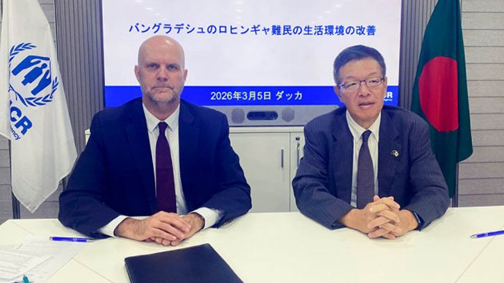 রোহিঙ্গা শরণার্থীদের ২৬ লাখ ডলার সহায়তা জাপানের
