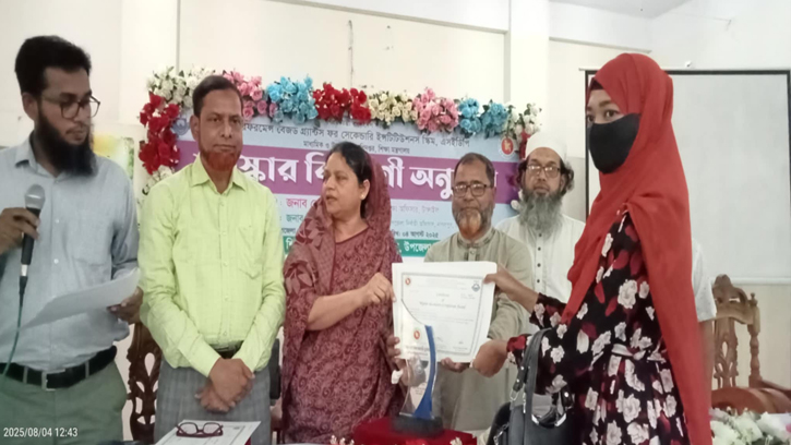 নাগরপুরে ৩৬ শিক্ষার্থী ও ১৪ শিক্ষা প্রতিষ্ঠানকে পুরস্কৃত