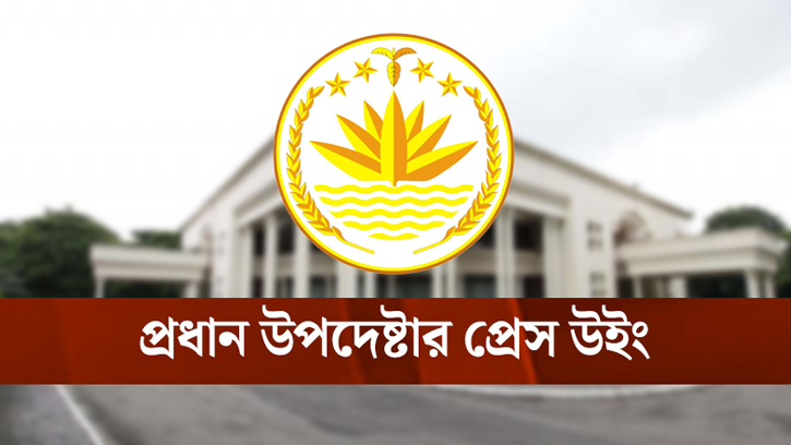 পুরোনো হত্যা মামলা রেকর্ডে যুক্ত হওয়ায় পরিসংখ্যানে বৃদ্ধি