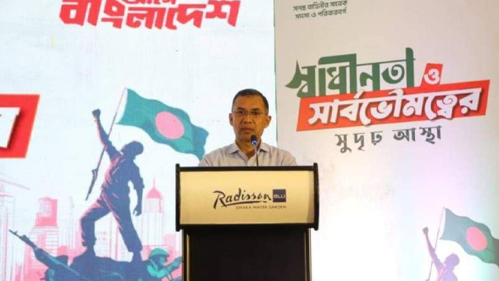 বিডিআরের নাম ও ইউনিফর্ম পুনর্বহাল করবে বিএনপি: তারেক রহমান