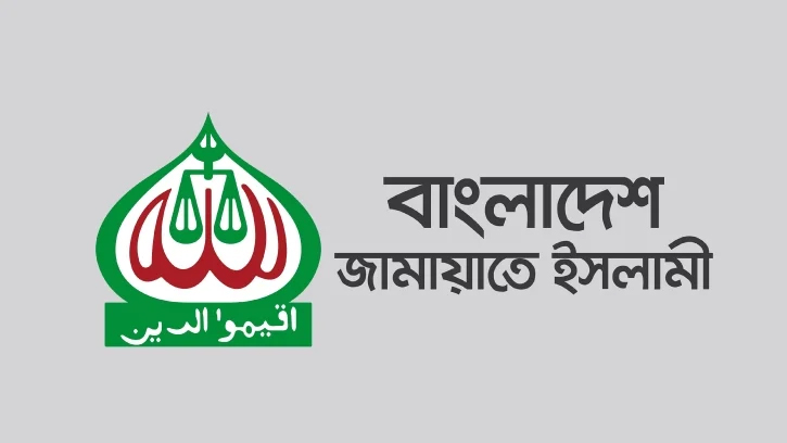 সরকারি সুবিধা প্রত্যাখ্যানের ঘোষণা জামায়াতের সংসদ সদস্যদের