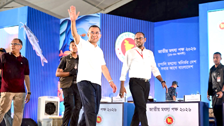 বেকারত্ব দূরীকরণে পতিত জলাশয়ে মাছ চাষে তরুণদের পাশে সরকার: প্রধানমন্ত্রী