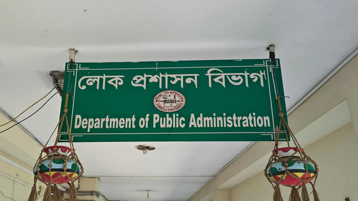 কুবিতে র‍্যাগিংয়ের দায়ে ফের দুই শিক্ষার্থী বহিষ্কার
