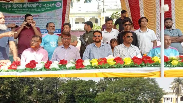 নাগরপুরে উৎসবমুখর পরিবেশে উন্মুক্ত সাঁতার প্রতিযোগিতা অনুষ্ঠিত