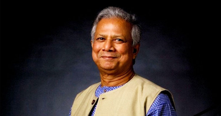 জর্জটাউন বিশ্ববিদ্যালয়ের সম্মাননা পেলেন ড. মুহাম্মদ ইউনূস