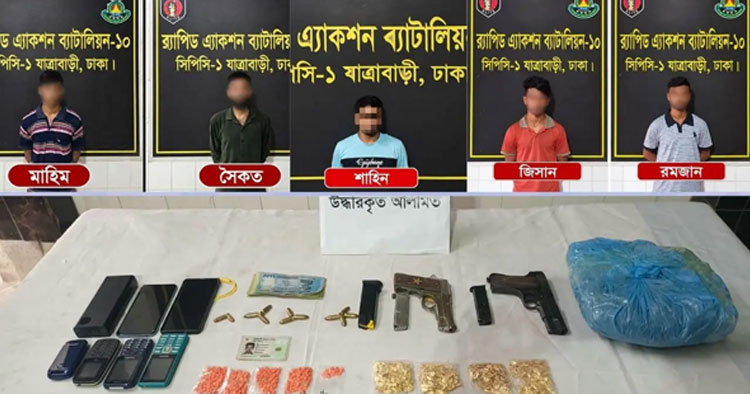 গেন্ডারিয়ায় গোলাগুলি: বিদেশি পিস্তল ও লুণ্ঠিত গোলাবারুদসহ গ্রেপ্তার ৫