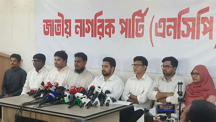 শহীদ ও আহত পরিবারকে অবহেলার অভিযোগ জুলাই সনদ অনুষ্ঠানে