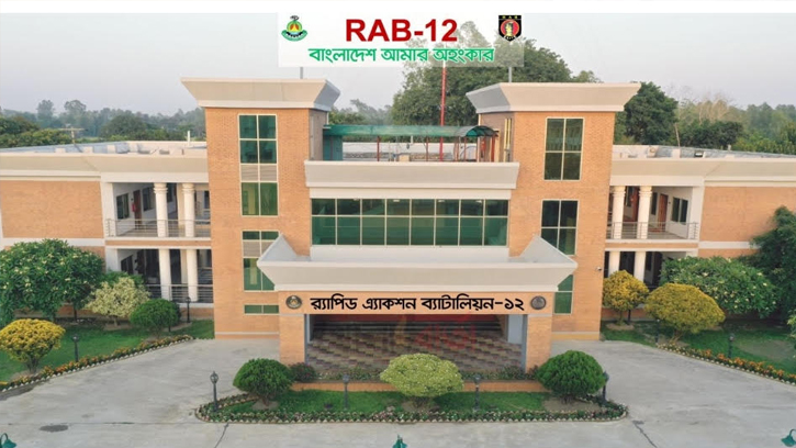 মহাসড়কে ডাকাতি: র‌্যাবের অভিযানে দুই আসামী গ্রেফতার