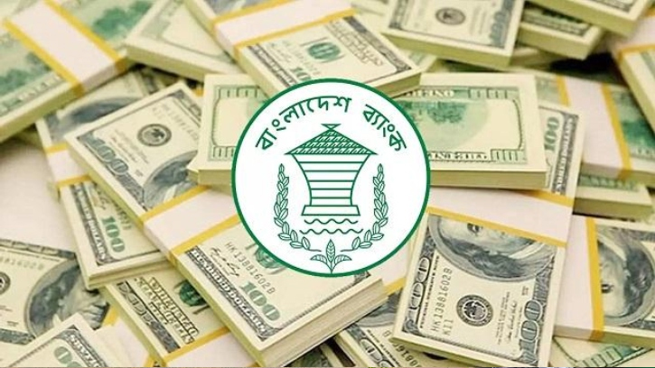 ৫ দিনে রেমিট্যান্স ৪ হাজার কোটি ছাড়াল