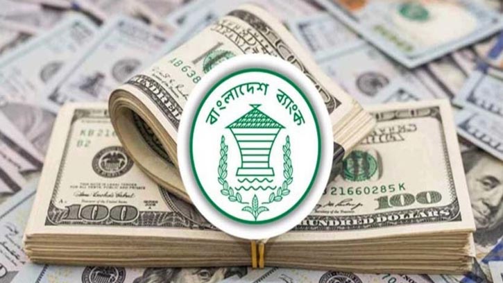 অক্টোবরের ২১ দিনে দেশে রেমিট্যান্স এসেছে ১৮৫ কোটি ডলার