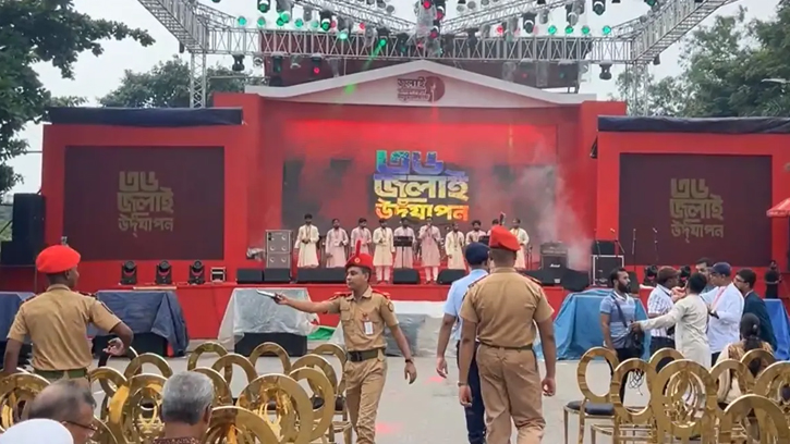 মেঘলা আবহাওয়ায় বিলম্ব, ‘জুলাই ঘোষণাপত্র’ অনুষ্ঠান শুরু