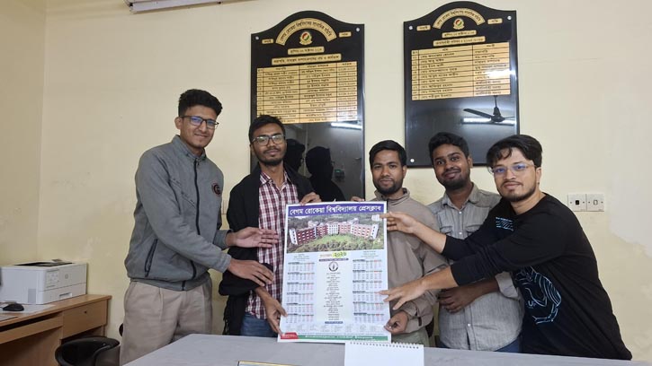 বেরোবিসাসকে বেরোবি প্রেসক্লাবের নতুন বছরের ক্যালেন্ডার উপহার