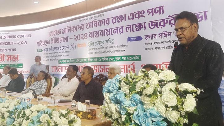 ১৫ দিনের মধ্যে ভাড়া পরিশোধ না হলে নৌপরিবহন বন্ধের ঘোষণা
