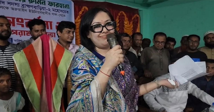 বর্তমান পরিস্থিতির জন্য সরকারকে দোষ দিই না: রুমিন ফারহানা