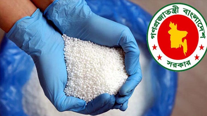 সৌদি আরব থেকে আসছে ৪০ হাজার টন ইউরিয়া