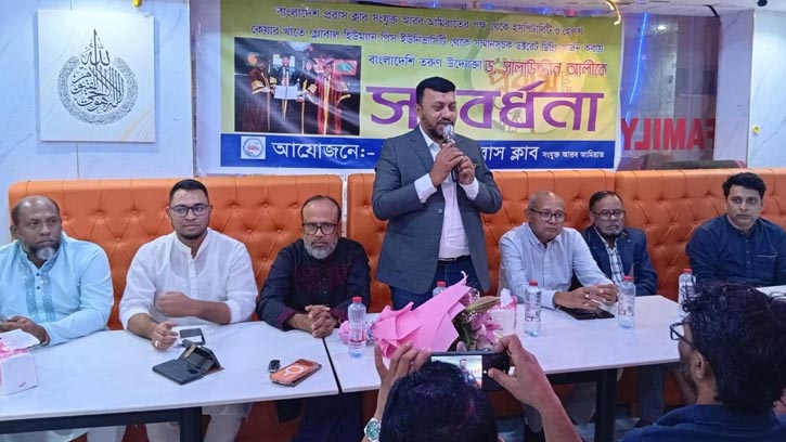 ড. সালাহউদ্দিন আলীকে ইউএই প্রবাস ক্লাবের সংবর্ধনা
