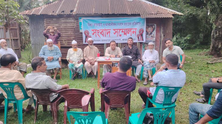 শ্রীপুরে মানহানিকর সংবাদের প্রতিবাদে সংবাদ সম্মেলন