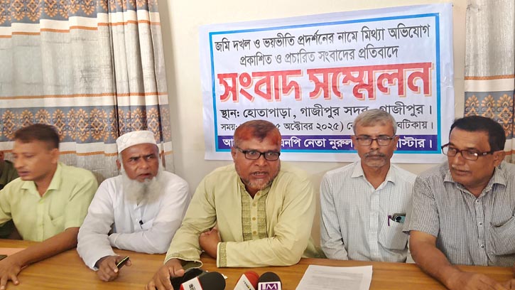 বিএনপি নেতার বিরুদ্ধে মিথ্যা অভিযোগের প্রতিবাদে সংবাদ সম্মেলন