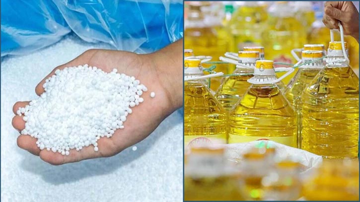 ১৮০ কোটির সয়াবিন তেল ও ১৯১ কোটির ইউরিয়া কিনবে সরকার