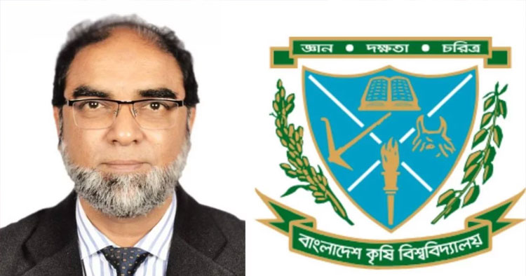 বাকৃবির নতুন উপাচার্য অধ্যাপক ড. রফিকুল ইসলাম সরদার