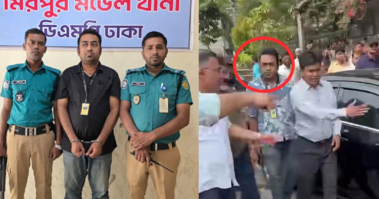 প্রধানমন্ত্রীকে অনুসরণের অভিযোগে নিষিদ্ধ ছাত্রলীগ নেতা গ্রেপ্তার