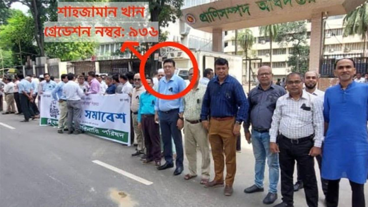 রাজনৈতিক পরিচয় বদলে প্রাণিসম্পদ অধিদপ্তরে শীর্ষ পদে শাহজামান