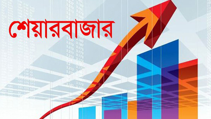 দীর্ঘ পতনের পর ঊর্ধ্বমুখী শেয়ারবাজার