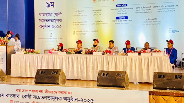দেশে ৪ কোটি মানুষ পেশী ও হাড়ের ব্যথায় ভুগছেন