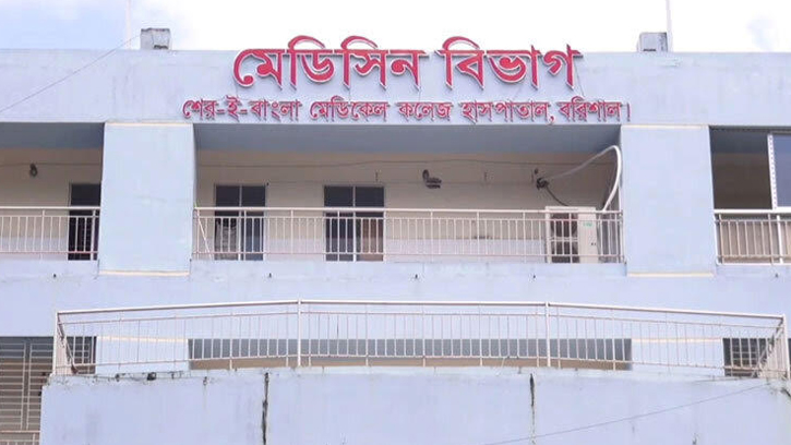 শেবাচিম হাসপাতালের মেডিসিন বিভাগ নতুন ভবনে রাখার দাবি