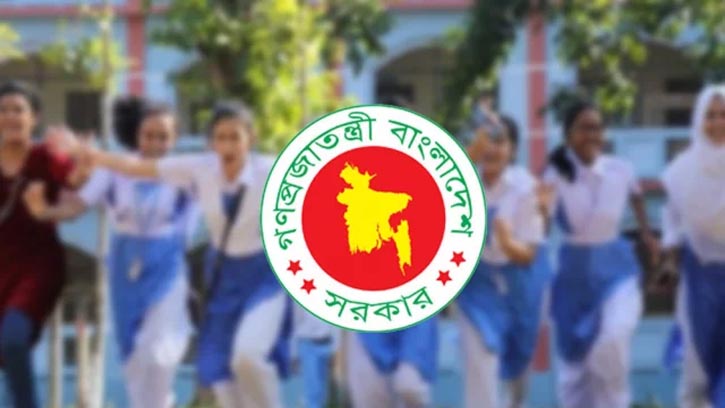 শিক্ষাপ্রতিষ্ঠানে বন্ধ থাকবে টানা পাঁচ দিন