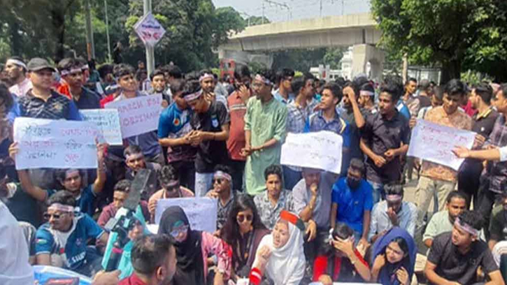 শিক্ষা ভবনের সামনে সাত কলেজের শিক্ষার্থীদের বিক্ষোভ