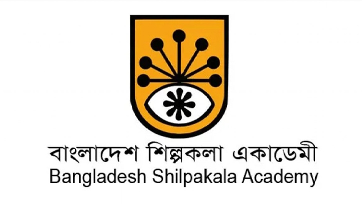 গণঅভ্যুত্থান স্মরণে শিল্পকলায় ৯ দিনের নাট্যোৎসব শুরু
