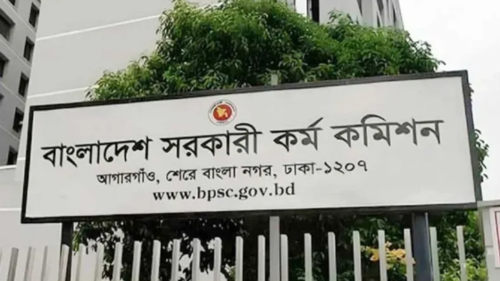 ৪৮তম বিসিএস: স্বাস্থ্য পরীক্ষার সময়সূচি প্রকাশ