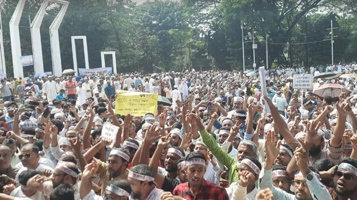 শহিদ মিনার এলাকায় শিক্ষকরা, আজ কালো পতাকা মিছিলের আয়োজন
