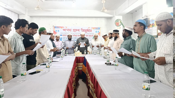 আইএবি কিশোরগঞ্জ পৌর শাখার পূর্ণাঙ্গ কমিটির শপথ গ্রহণ সম্পন্ন