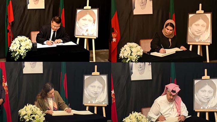 শোক বইয়ে স্বাক্ষর করছেন বিভিন্ন দেশের প্রতিনিধিরা