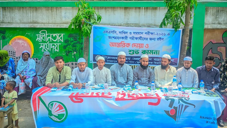 সৈয়দপুরে এসএসসি পরীক্ষার্থীদের পাশে ইসলামী ছাত্র আন্দোলন