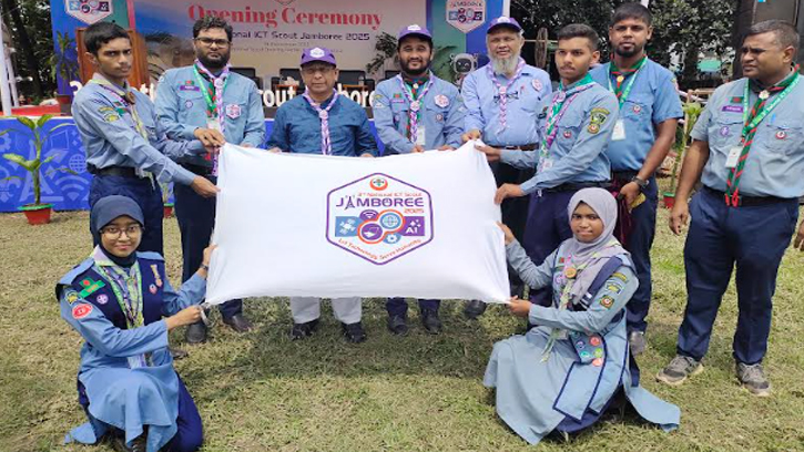 গাজীপু‌রের ৩য় জাতীয় আইসিটি স্কাউট জাম্বুরী শুরু 