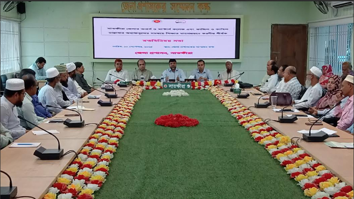 সাতক্ষীরায় সকাল ৭টা থেকে বিকেল ৫টা পর্যন্ত কোচিং সেন্টার বন্ধ রাখার নির্দেশ