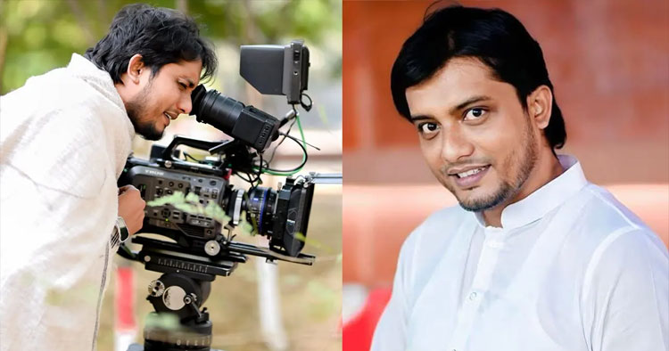 তরুণ নাট্যকার ও পরিচালক মারুফ হোসেন সজীব আর নেই