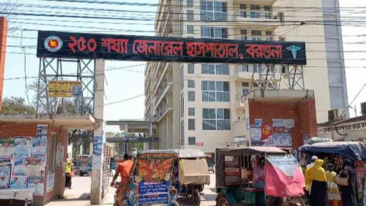 বরগুনায় ডায়রিয়ার প্রকোপ: ২৪ ঘণ্টায় হাসপাতালে ভর্তি ৯৬ জন