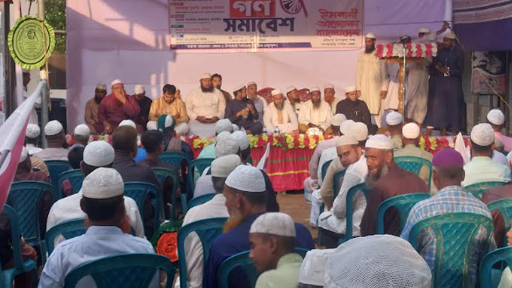 গুইমারায় ইসলামী আন্দোলনের বিশেষ দোয়া ও গণসমাবেশ অনুষ্ঠিত