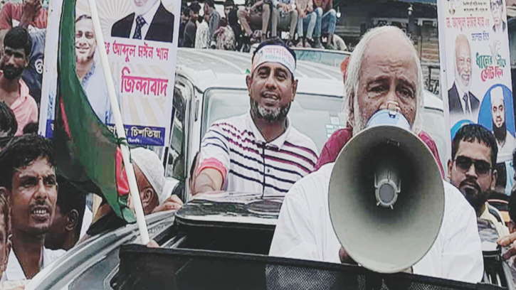 পলাশে বিজয় র‌্যালি: আওয়ামী শাসনের তীব্র সমালোচনায় ড. মঈন খান